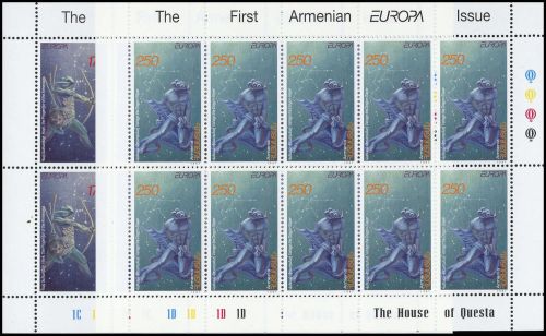 1997, Armenien, 317-18 KB, **