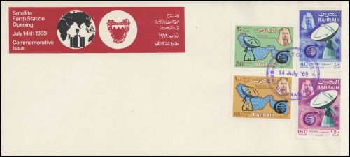 1969, Bahrain, 175-78, FDC
