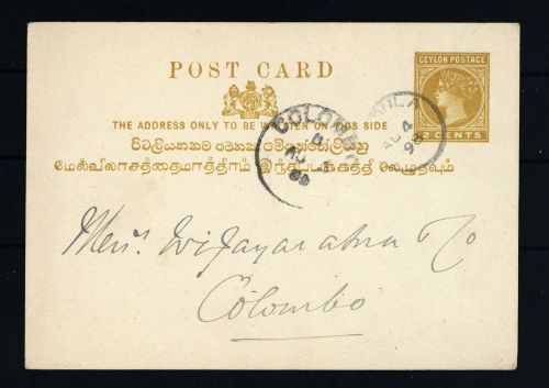 1896, Ceylon, P 36, Brief