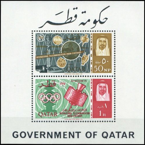 1965, Quatar, Bl. 2 A, **