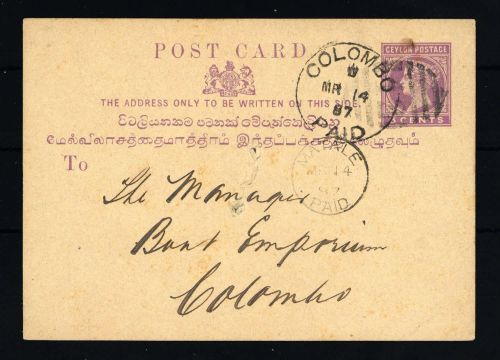 1885, Ceylon, P 16, Brief