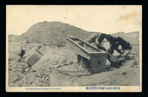 Japan, 79 b, Brief