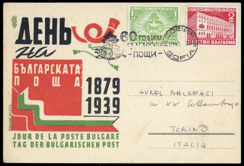 1939, Bulgarien, 358-59, Brief