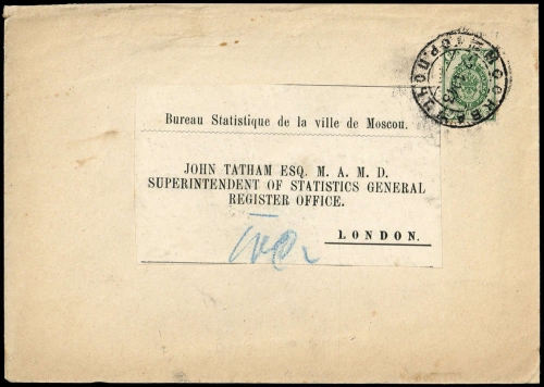 1904, Russland, 42 y, Brief