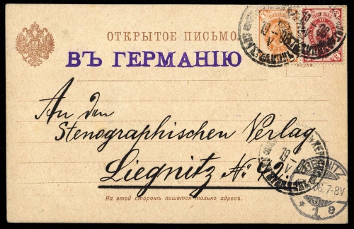 1906, Russland, 41y u.43y, Brief