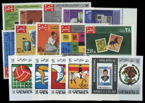 1968, Jemen Republik, 575-84 u.a., **