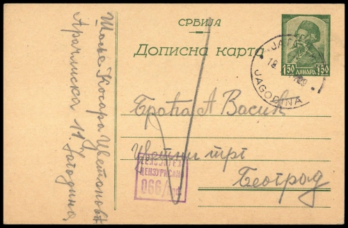 1943, Deutsche Besetzung II. WK Serbien, P 5, Brief