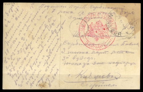 1917, Bulgarien, Brief