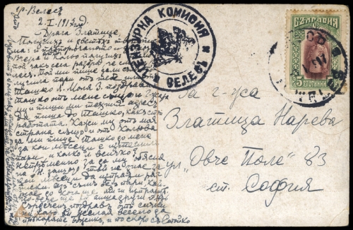 1917, Bulgarien, 102, Brief