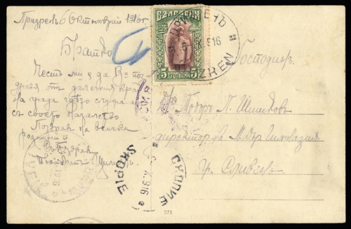 1917, Bulgarien, 102, Brief