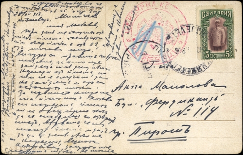 1917, Bulgarien, 102, Brief