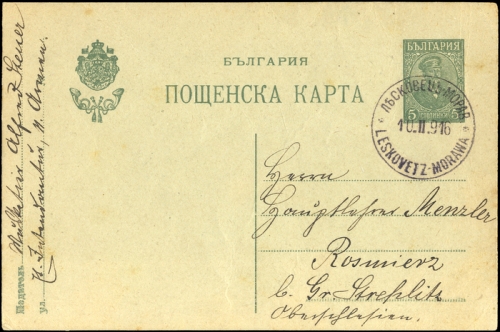 Bulgarien, Brief