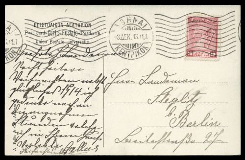 1913, Griechenland, 162, Brief