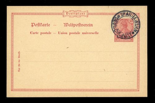 1901, Deutsche Auslandspost China, P 11, Brief