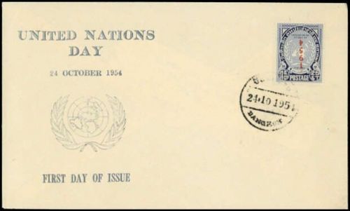 1954, Thailand, 306 K, FDC