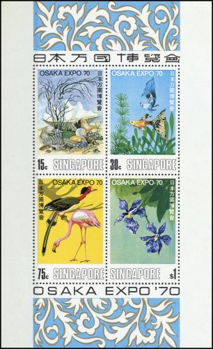 1970, Singapur, Bl. 2, **