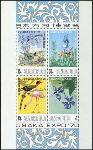 1970, Singapur, Bl. 2, **