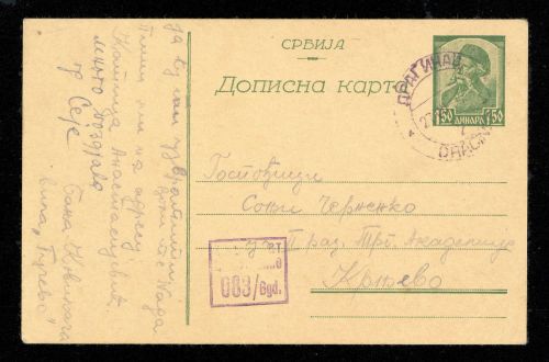 1943, Deutsche Besetzung II. WK Serbien, P 5, Brief