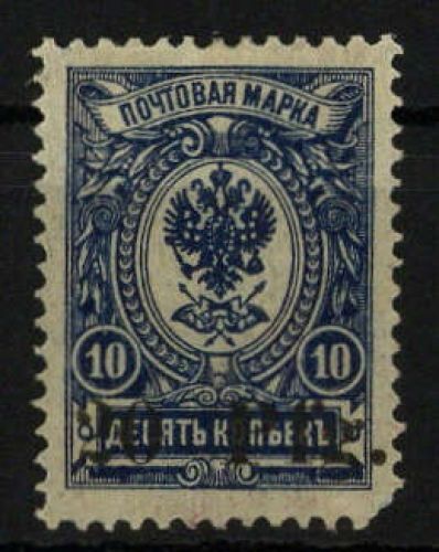 1918, Deutsche Besetzung I. WK Dorpat, 1, *