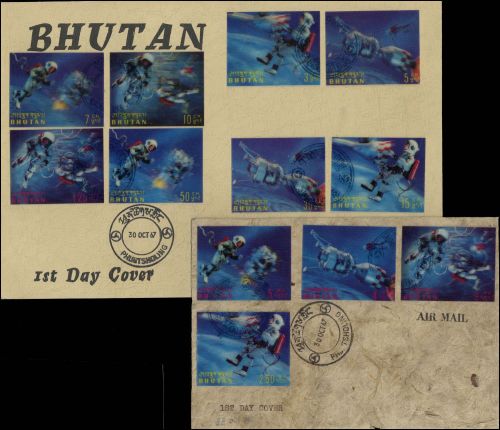 1967, Bhutan, 167-78, FDC