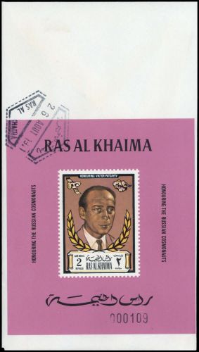 1971, Ras al Chaima, 530 SB, Brief