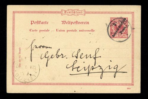 1899, Deutsche Kolonien Ostafrika, P 6, Brief