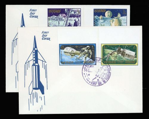 1965, Jemen Königreich, 191-95 B, FDC