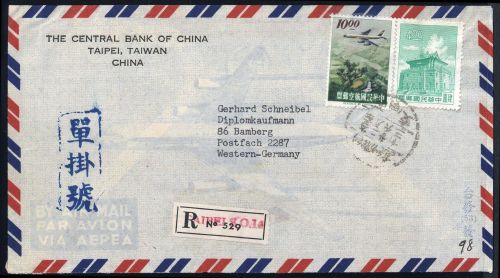 1962, China Taiwan, 449, 497, Brief