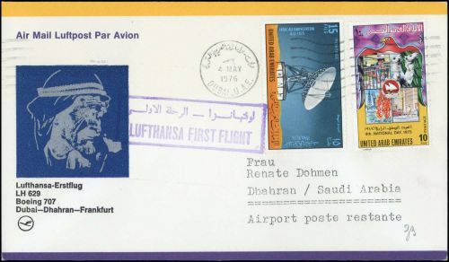 1976, Vereinigte Arabische Emirate, 36, 40, Brief