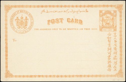 1889, Nordborneo, P 1, Brief