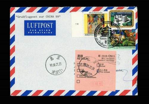 1999, UNO Wien, 124 u.a., Brief