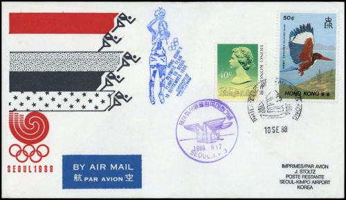 1988, Hongkong, 536, 508, Brief