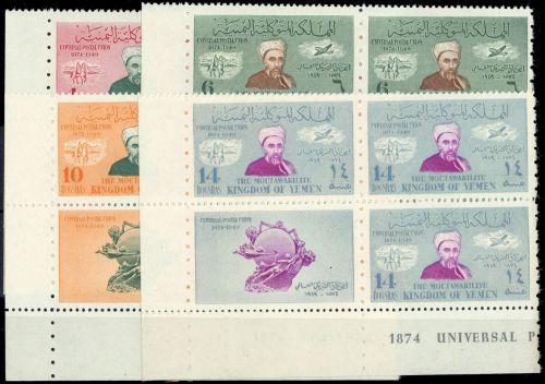 1950, Jemen Nord , 114-17 A (4), **