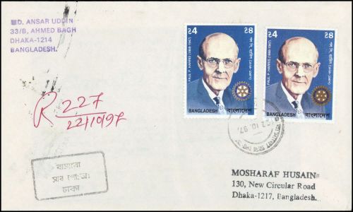 1997, Bangladesh, 609, 609 Var, Brief