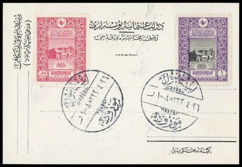 1916, Türkei, 354, 356, Brief