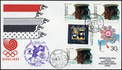 1988, China VR, 2111 u.a., Brief