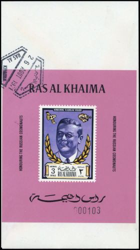 1971, Ras al Chaima, 531 SB, Brief