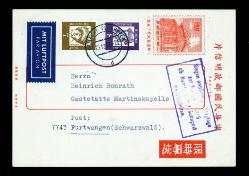 1960, China Taiwan, P (324) u.a., FDC
