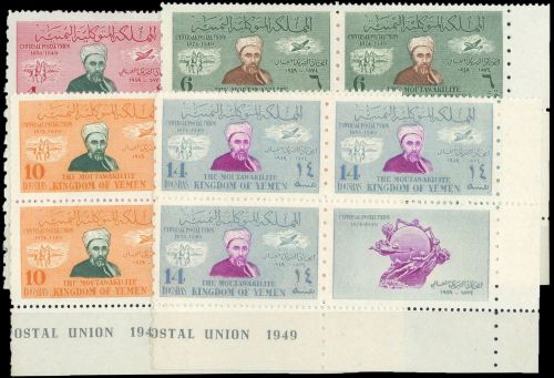 1950, Jemen Nord , 114-17 A (4), **