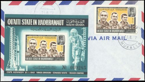 1967, Aden Quaiti State in Hadhramaut, Bl. 16 B , Brief