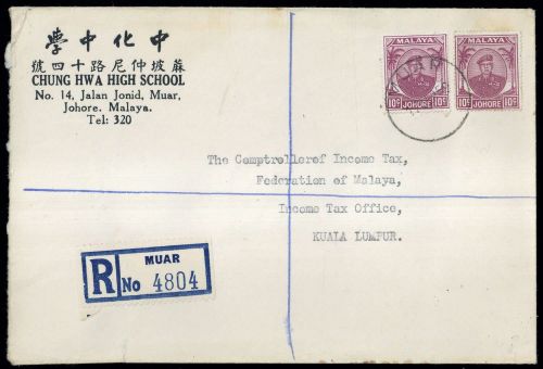 1949, Malaiische Staaten Johor, 123 (2), Brief