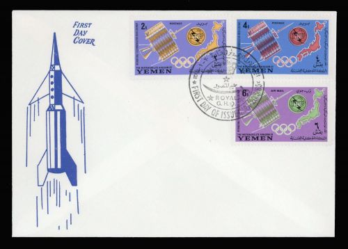1965, Jemen Königreich, 145-47 A, FDC