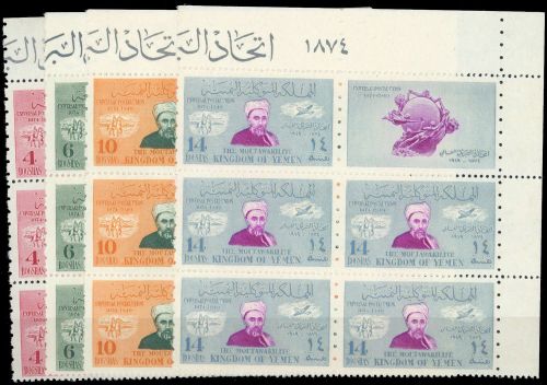 1950, Jemen Nord , 114-17 A (4), **