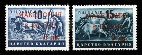 1944, Deutsche Besetzung II. WK Mazedonien, 3+4 II, **