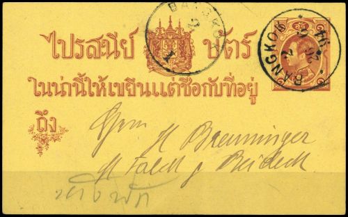 1883, Thailand, P 1, Brief