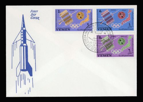 1965, Jemen Königreich, 145-47 B, FDC