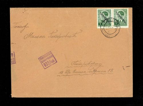 1941, Deutsche Besetzung II. WK Serbien, 3 (2), Brief