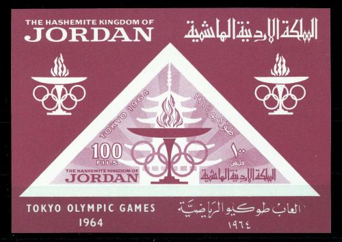1964, Jordanien, Bl. 16, **