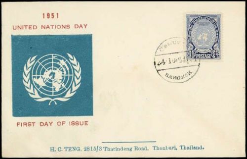 1951, Thailand, 296, FDC