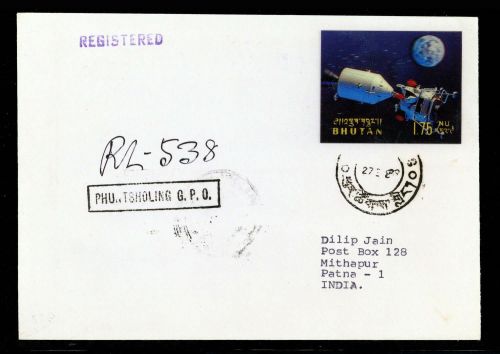 1969, Bhutan, 320 u.a., Brief